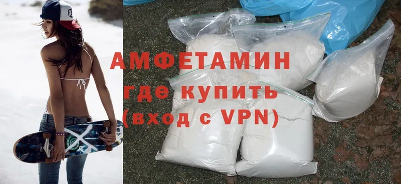 наркота  MEGA маркетплейс  Amphetamine VHQ  Струнино 