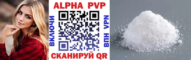 купить наркоту  Струнино  MEGA онион  A-PVP мука 