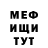 ГАШ гарик MIZARKO 007