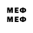 Метадон methadone Katja Bomb