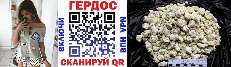 ГЕРОИН хмурый  Струнино 
