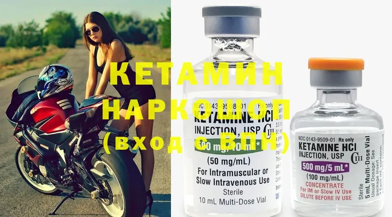 купить закладку  Струнино  Кетамин ketamine 