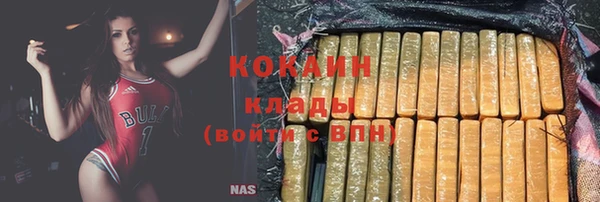 COCAINE Вязники