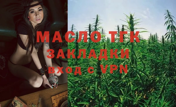 прущая мука Мегион