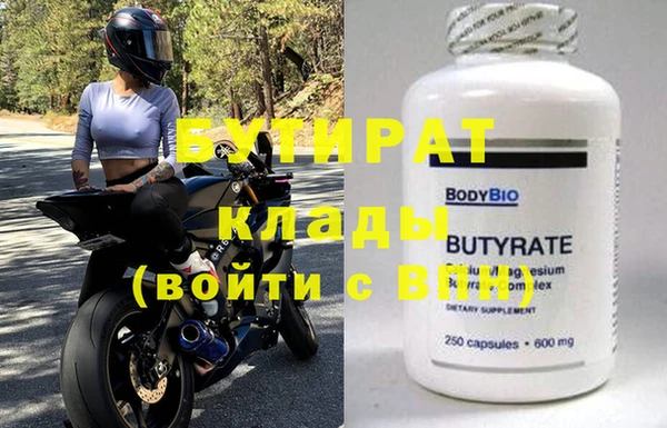 прущая мука Мегион