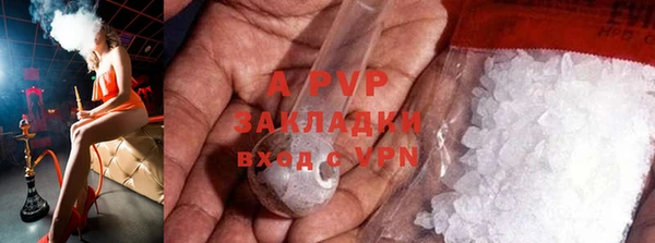 apvp Медвежьегорск