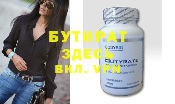 прущая мука Мегион
