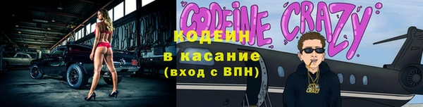 COCAINE Вязники