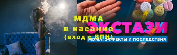 мдпв Медногорск