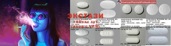 прущая мука Мегион