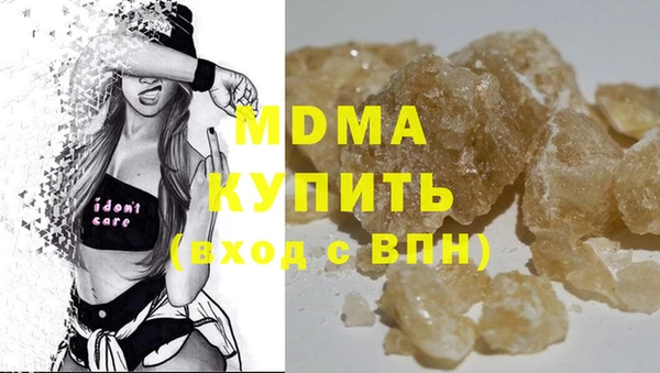мдпв Медногорск