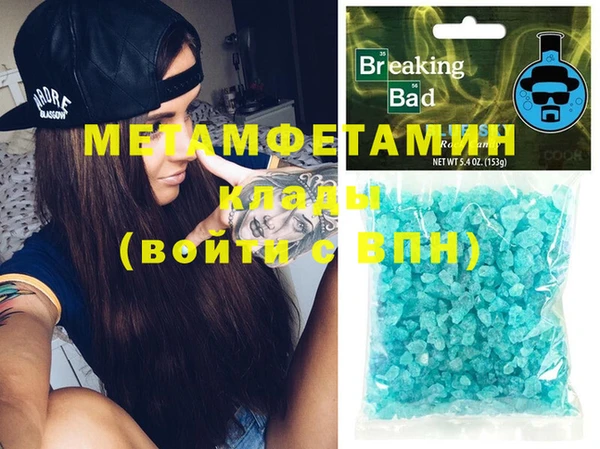 COCAINE Вязники