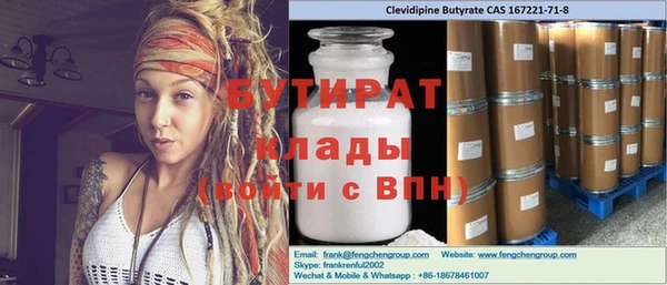 мдпв Медногорск