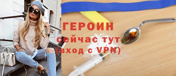 прущая мука Мегион