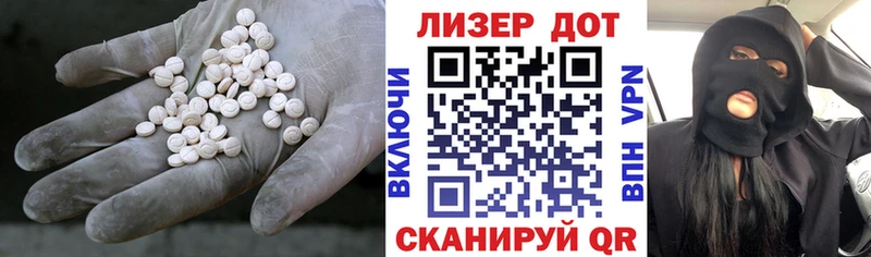 мега как зайти  сколько стоит  Струнино  LSD-25 экстази ecstasy 