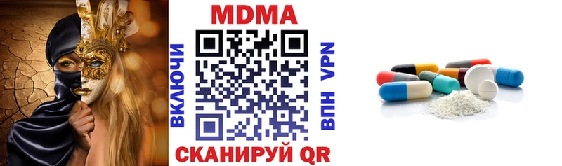 MDMA VHQ  где можно купить   Струнино 