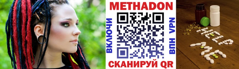 МЕГА как войти  Струнино  МЕТАДОН VHQ 