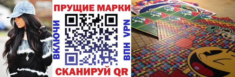 Марки NBOMe 1500мкг  mega как зайти  Струнино 